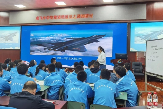 引进石室网班使两校师生实现“六同时”