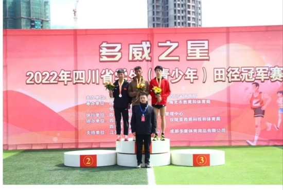 甲组男子5000米第三名林春丞