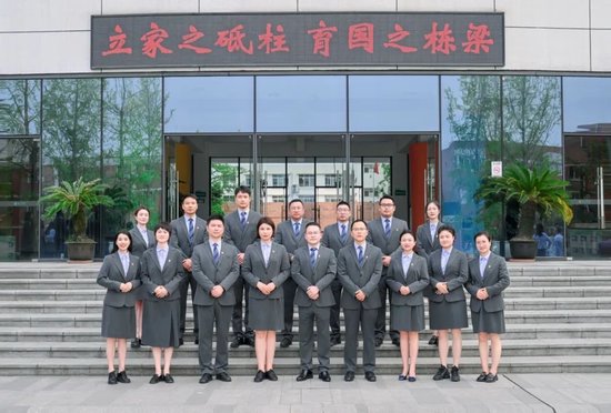 行政团队
