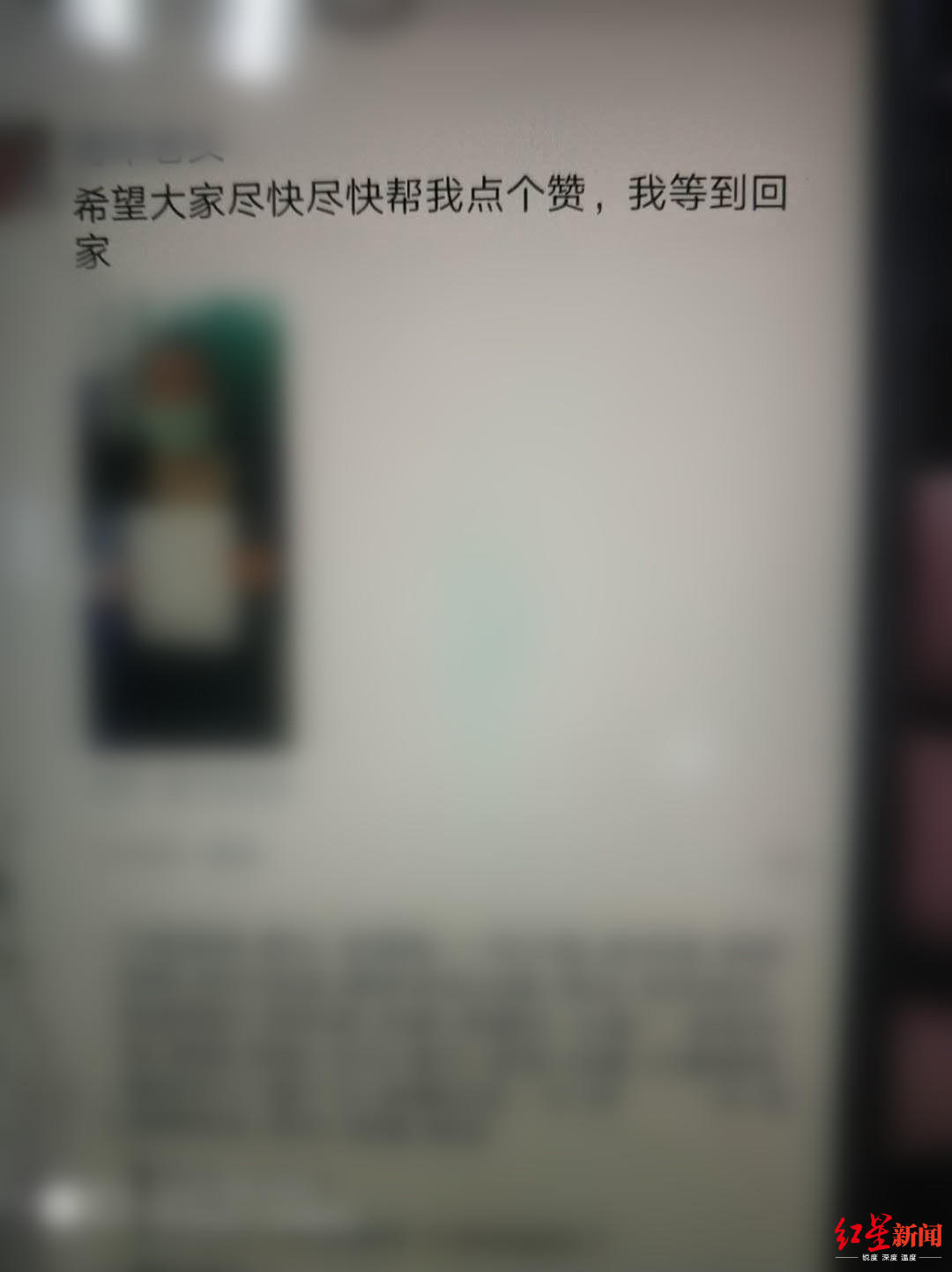 ↑部分參與人員的朋友圈發布的“檢討書”