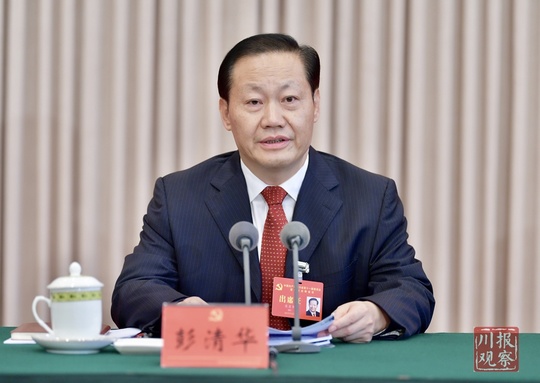 省委书记彭清华作了讲话。川报观察记者 欧阳杰 摄