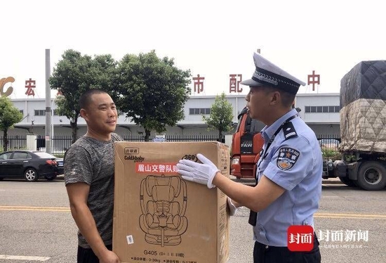 眉山交警為周師傅一家送上安全座椅