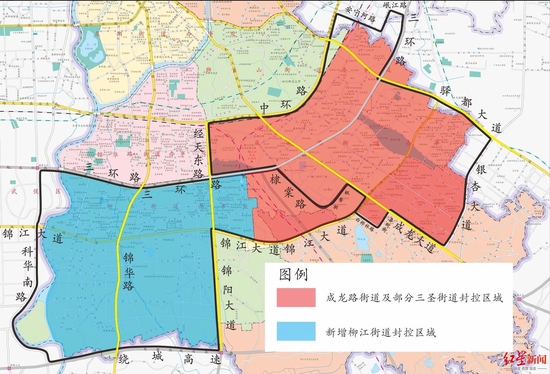 ▲最新錦江區部分道路臨時交通管制區域圖