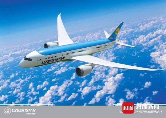 2020年成都又一条国际航线开通 6小时直飞塔