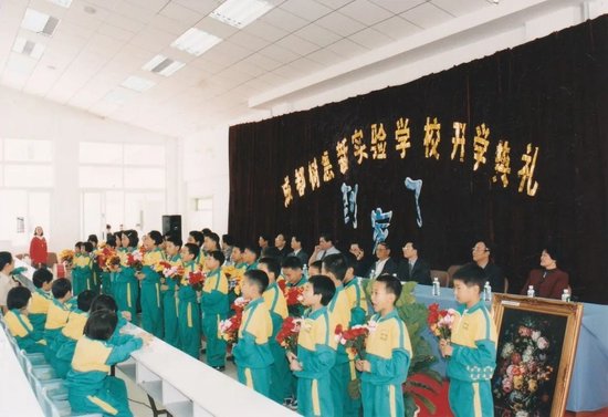 树德新实验学校首届新生入学