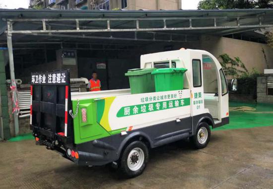 廚余垃圾專用運輸車