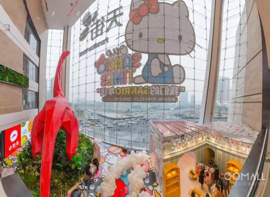 特色小店转型升级