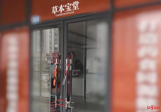 辦公地點大門上鎖