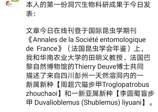 ↑何力的朋友圈(部分截图)