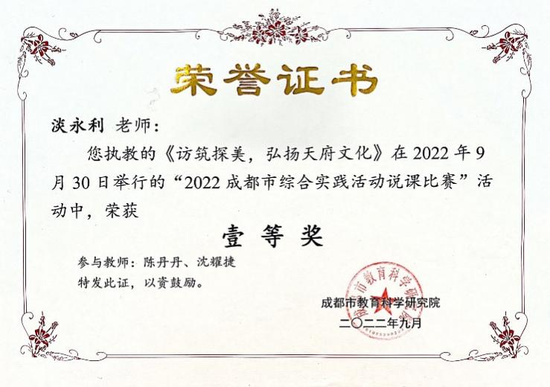 三个一等奖