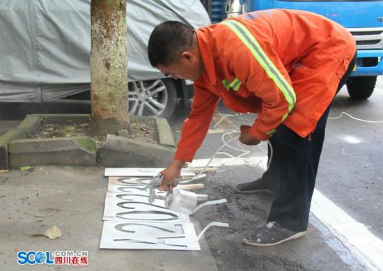 乐山城区规划2.5万个智能停车位 车主进行电子