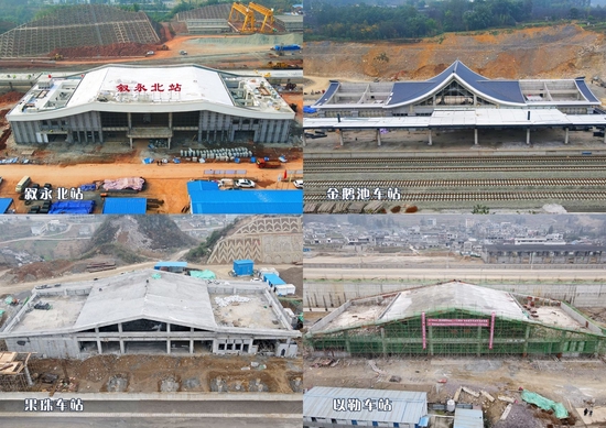 叙毕铁路(川滇段)全线客运车站主体结构封顶