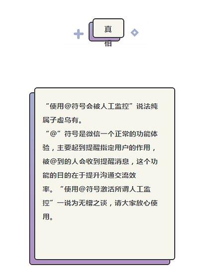 据 微信安全中心“微信110”