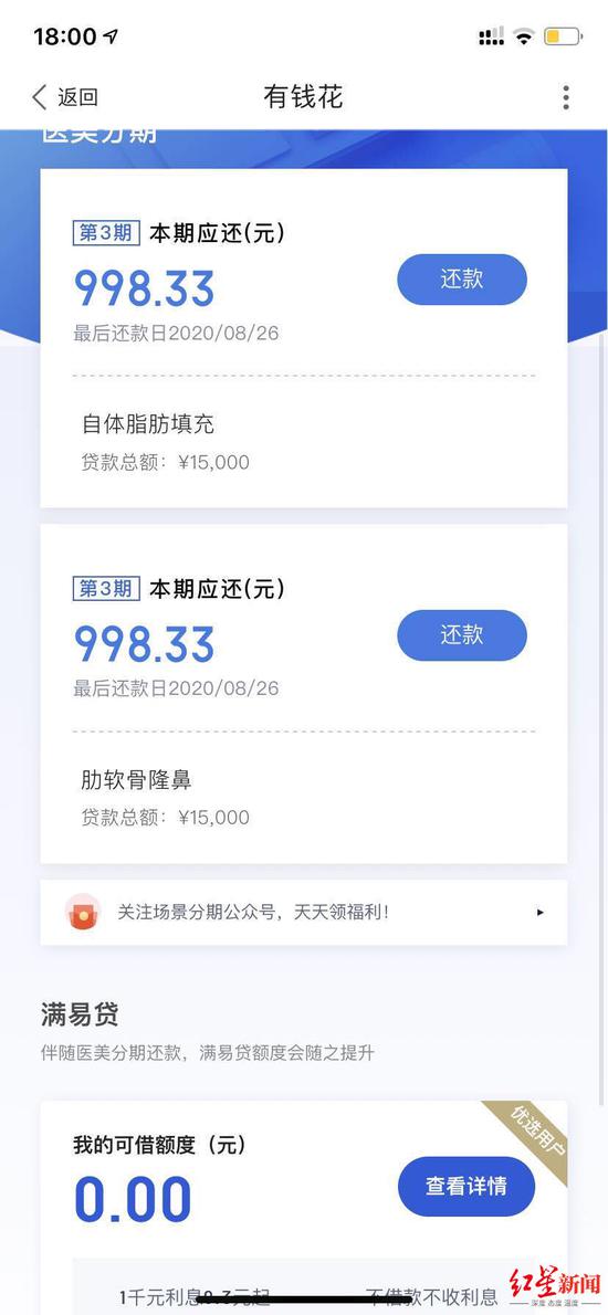 小孫每月還需還貸款