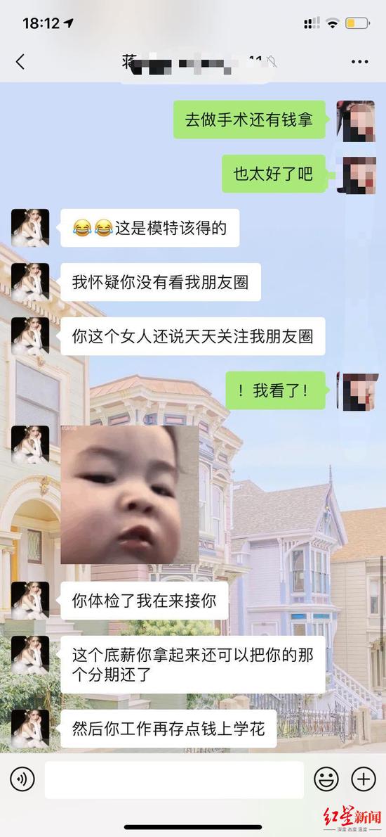 工作人員告知小孫做手術還可拿錢
