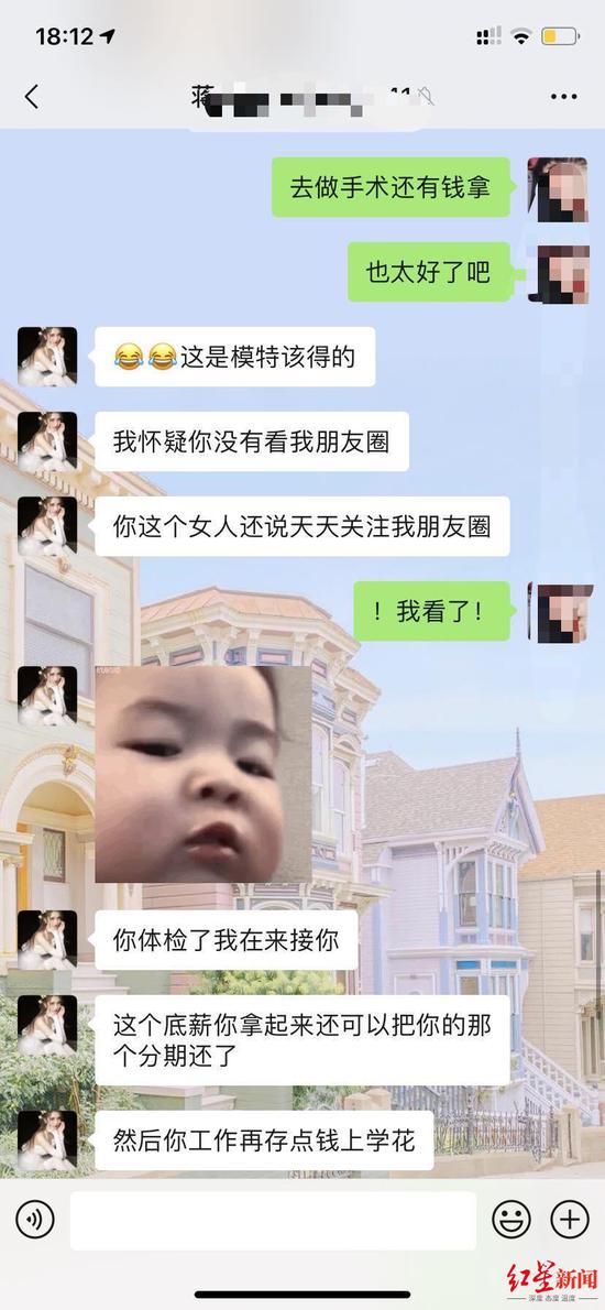 工作人员告知小孙做手术还可拿钱