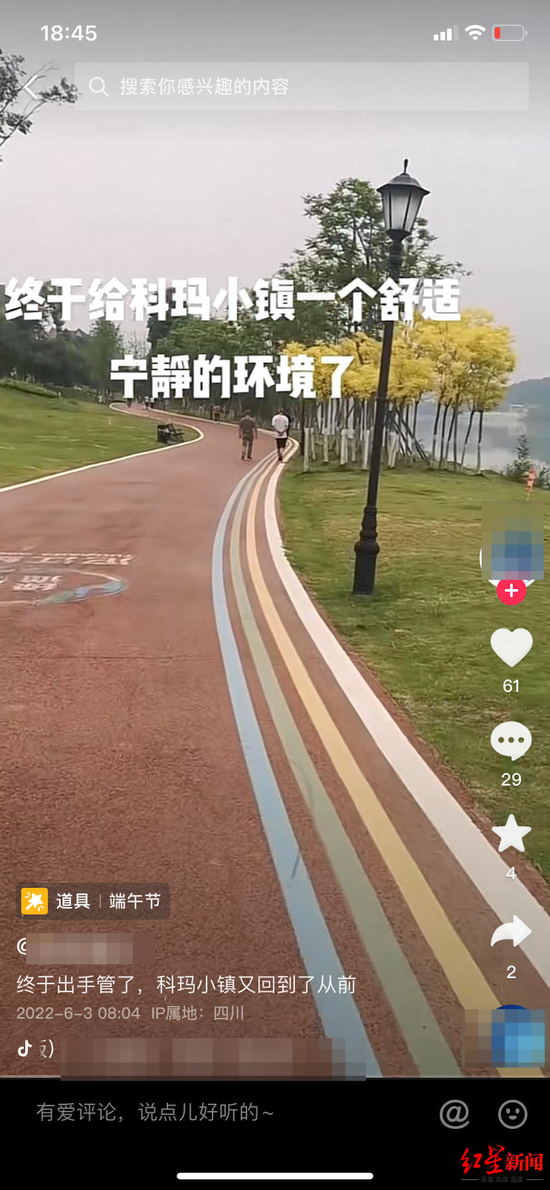 ↑杨先生发布的视频中，整改后，绿道上已没有车辆再停放