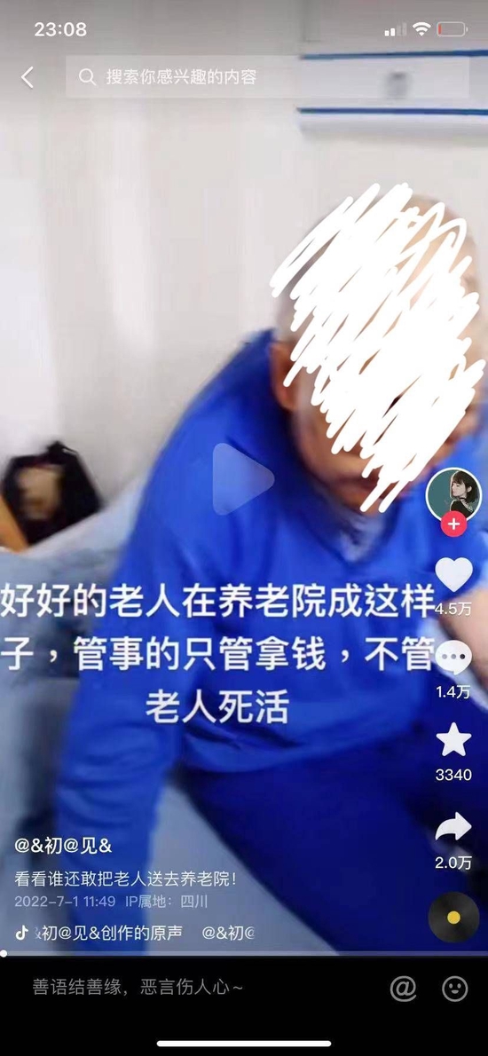 网络流传视频截图