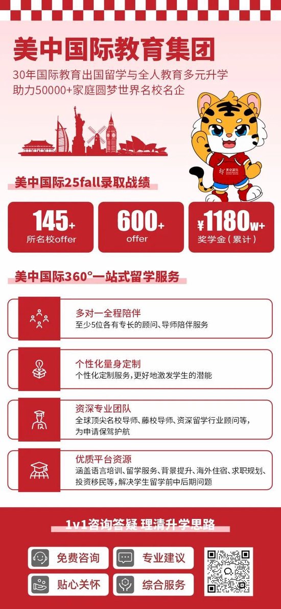 美中国际留学 www.usaedu.net