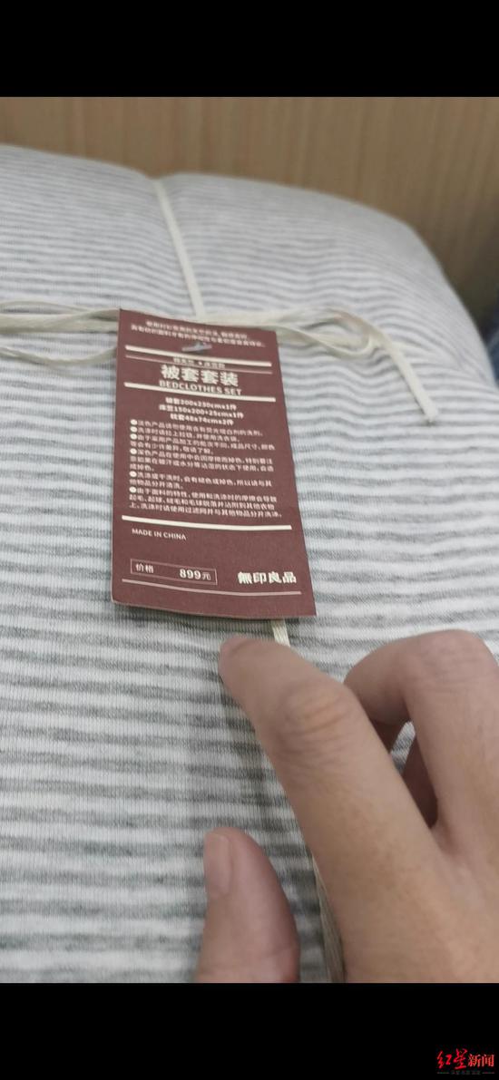 　成都盛和一路的“无印良品”