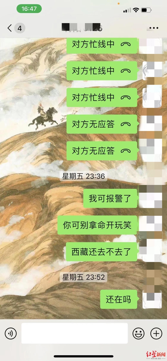 ▲事发当晚，朱小桐给严陶拨打了很多次电话。