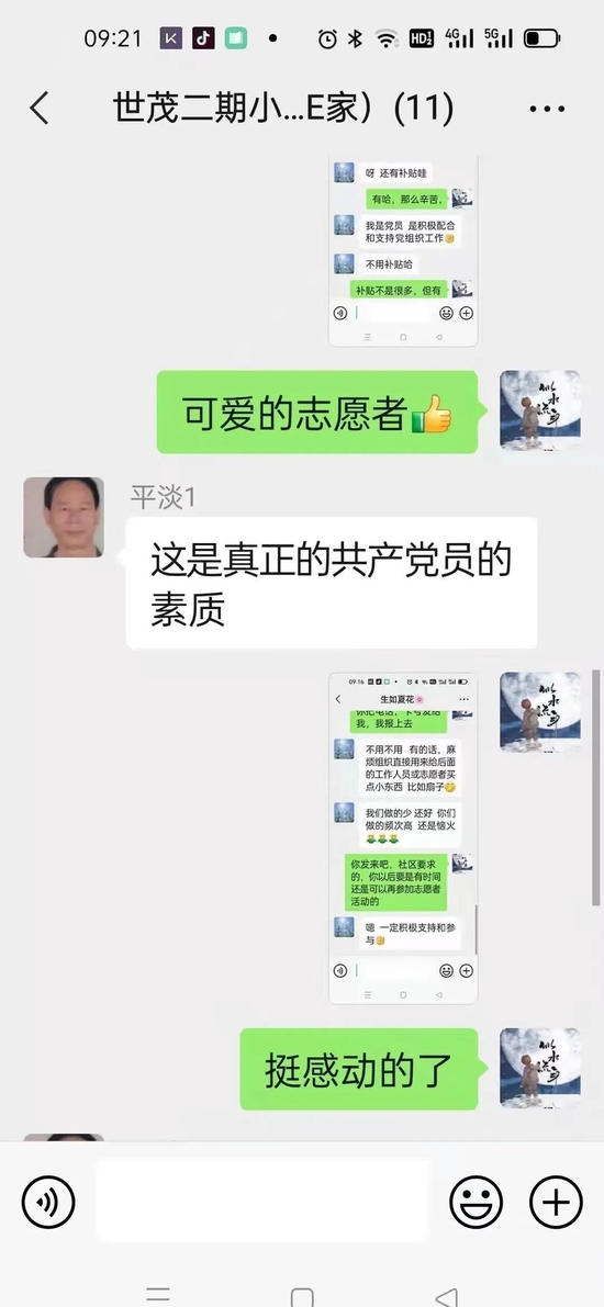 刘州霞老师参加卧龙社区疫情防控志愿服务