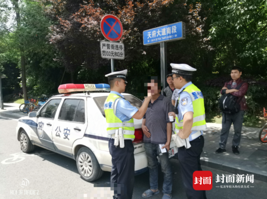 封面新闻记者 宋潇