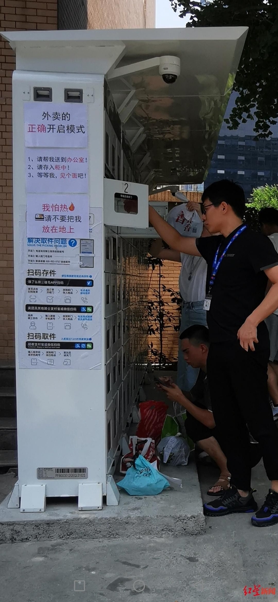 現場提示已經更改
