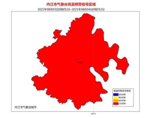 內江市氣象臺高溫紅色預警信號區域