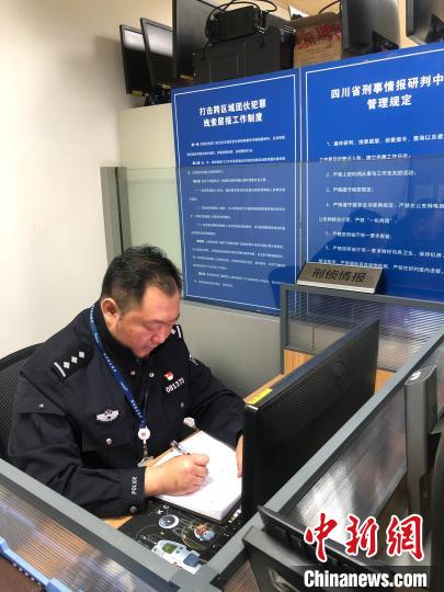 工作中的李纪。 绵阳市公安局供图