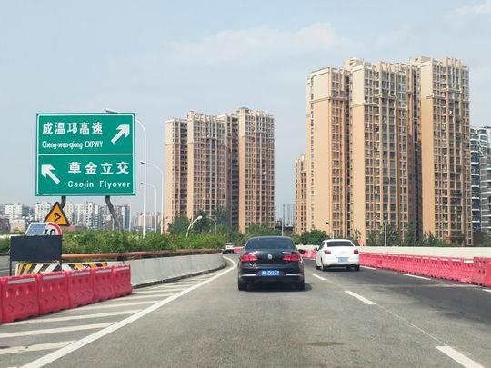 探访