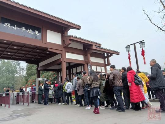 当天,广安各界群众纷纷前往邓小平故居缅怀伟人。(图片来源川报观察)