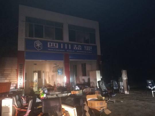 封面新闻记者 罗轩