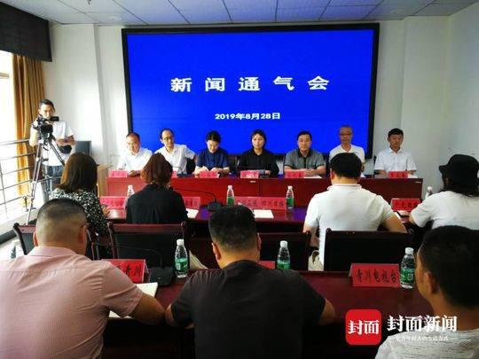 新闻通气会现场。