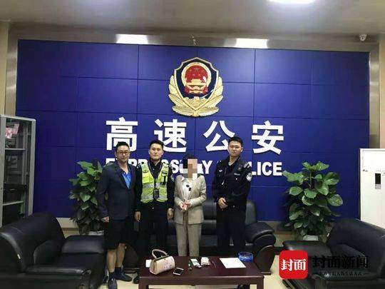 失主左女士领回丢失的手包