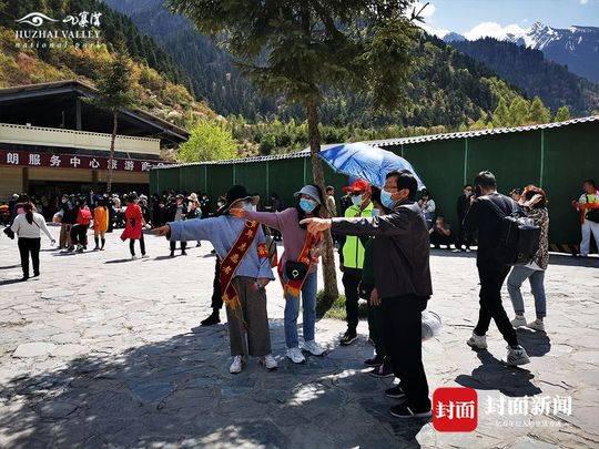 　九寨沟景区“五一”期间每日游客限流1万人次 图据“九寨沟”公众号