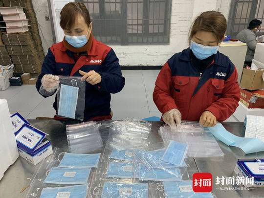 创业人口罩_戴口罩的人简笔画(3)