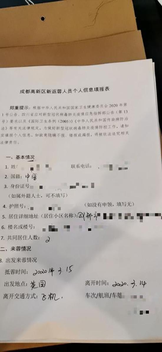 　居家隔离的两天里，社区工作人员发了表格，代倩均填写好，上报信息。