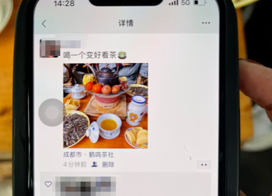 ▲小莫体验“围炉煮茶”后晒的朋友圈 受访者供图