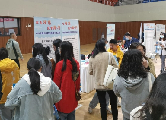 10月19日,貴州省“放飛理想 筑夢黔行”2021年下半年貴州省國企央企、事業(yè)單位知名高校引才活動在四川農(nóng)業(yè)大學(xué)成都校區(qū)舉行