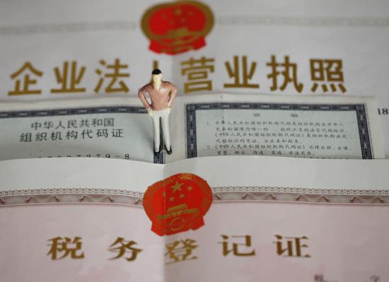 圖據(jù)IC PHOTO
