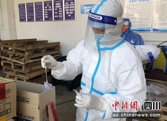 工作人員對進口貨物現(xiàn)場采樣進行核酸檢測。成都市市場監(jiān)管局供圖