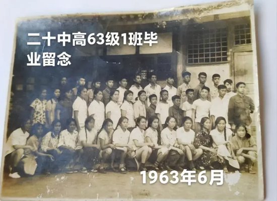 高1963届1班毕业照