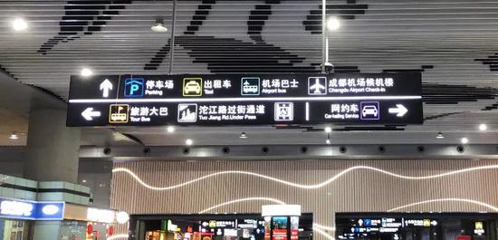 成都東客站西廣場機(jī)場巴士候車點
