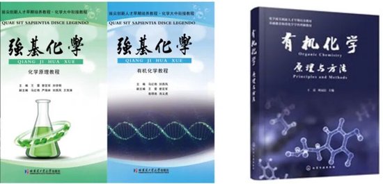 出版教材