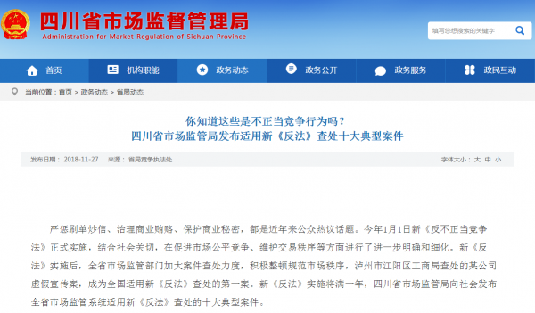 网络截图。