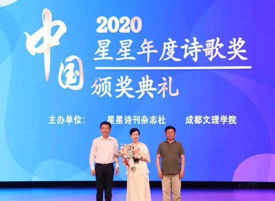 阿来、刘学民为中国·星星年度诗人奖获奖者张烨颁奖