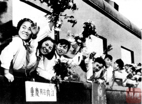 1951年12月7日，成渝铁路重庆至内江段的通车典礼隆重举行，列车从重庆出发时的这张照片，成为一个时代的经典。《人民日报》在头版刊发了这张照片。