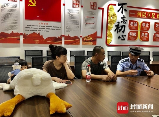 眉山交警和周師傅一家