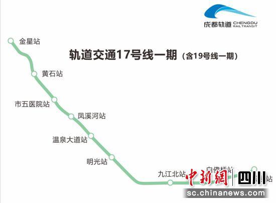 轨道交通17号线一期线路示意图。